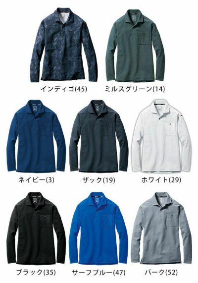 5L 6L BURTLE バートル 作業着 春夏作業服 長袖ポロシャツ 665