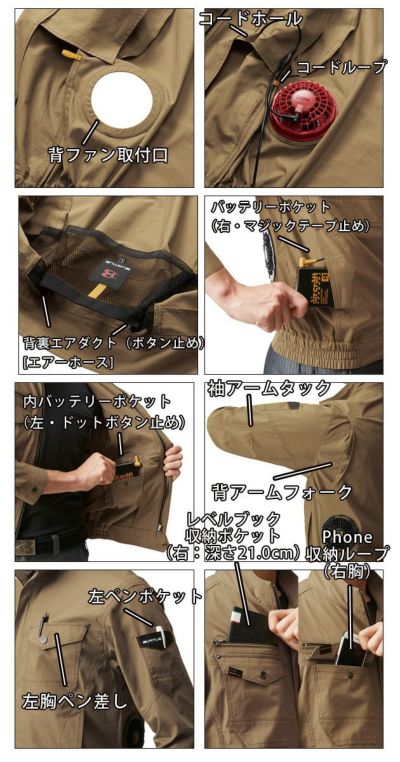 4L～5L BURTLE バートル 作業着 空調作業服 エアークラフトブルゾン（ユニセックス） AC1031 服のみ