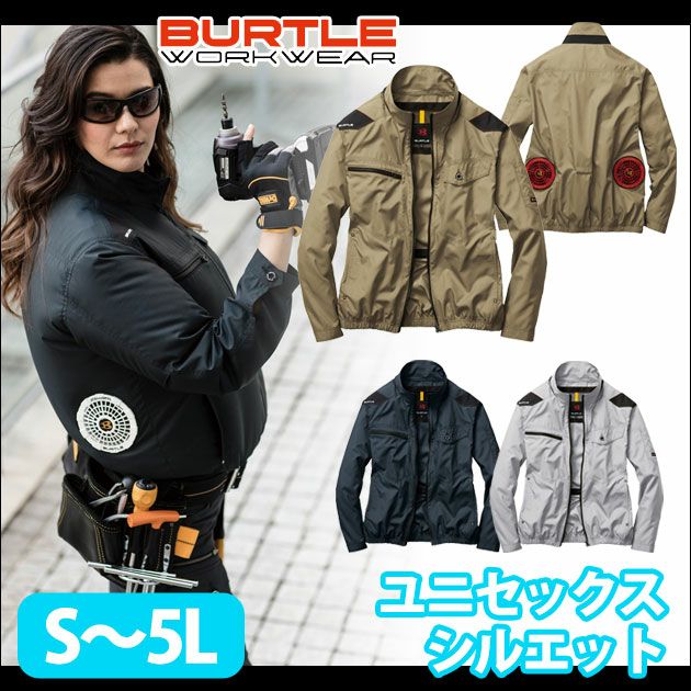 4L～5L BURTLE バートル 作業着 空調作業服 エアークラフトブルゾン（ユニセックス） AC1021 服のみ