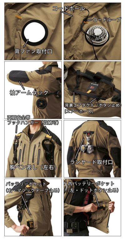 SS～3L BURTLE バートル 作業着 空調作業服 エアークラフトブルゾン（ユニセックス） AC1041 服のみ