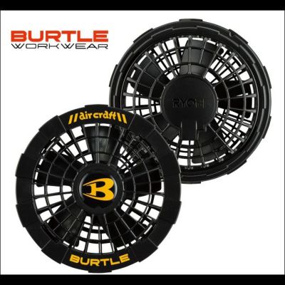 BURTLE バートル 作業着 空調作業服 エアークラフト ファンユニット