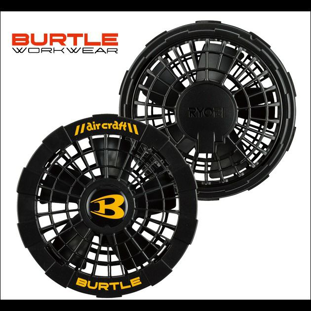 BURTLE バートル 作業着 空調作業服 エアークラフト ファンユニット（ブラック） AC150