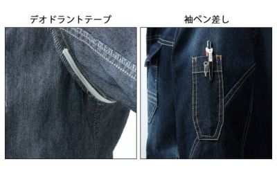 S～3L SOWA 桑和 作業着 春夏作業服 長袖ブルゾン 583