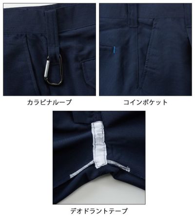 73～110 SOWA 桑和 作業着 春夏作業服 スラックス（ワンタック） 119