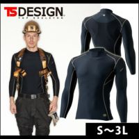 S～3L TSDESIGN 藤和 春夏インナー ハイネックロングスリーブシャツ 8150