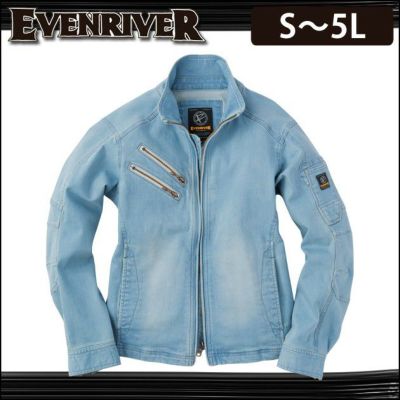 4L～5L EVENRIVER イーブンリバー 作業着 春夏作業服 ストレッチブラストブルゾン USD607