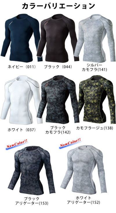 楽天市場】【即日発送】防寒 インナーシャツ タートルネック