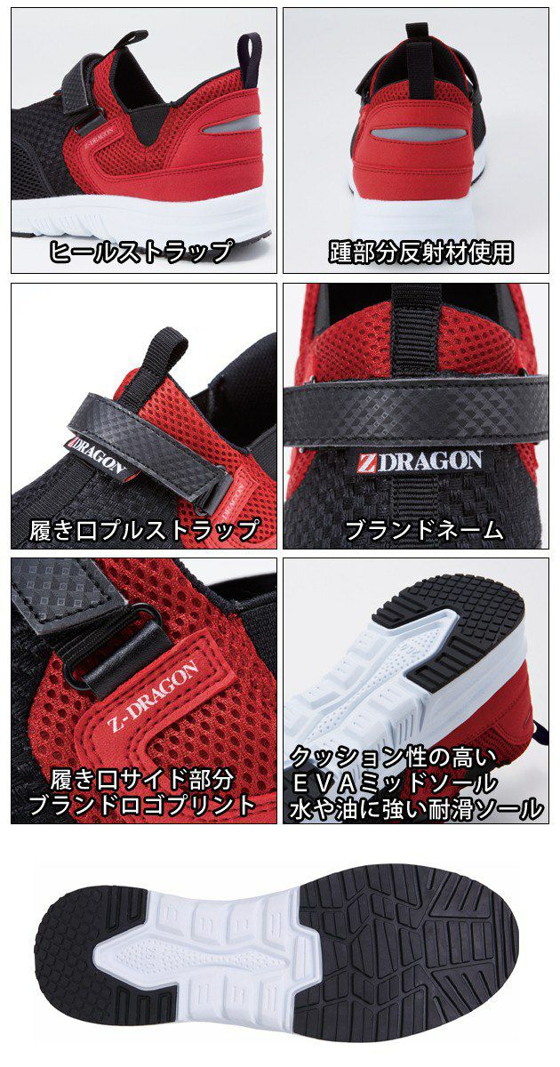 自重堂 安全靴 セーフティシューズ S3187