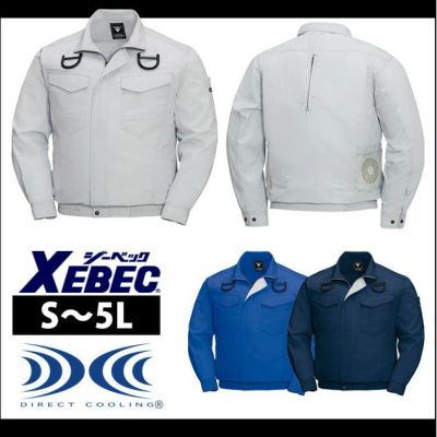 XEBEC ジーベック 作業着 春夏作業服 空調服長袖ブルゾン（ハーネス対応） XE98101