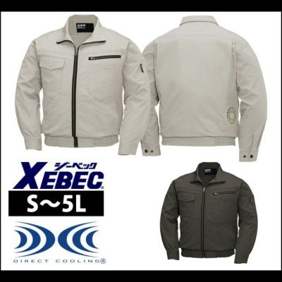 XEBEC ジーベック 作業着 春夏作業服 空調服長袖ブルゾン XE98002