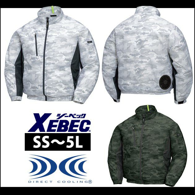 XEBEC ジーベック 作業着 春夏作業服 空調服迷彩長袖ブルゾン XE98005