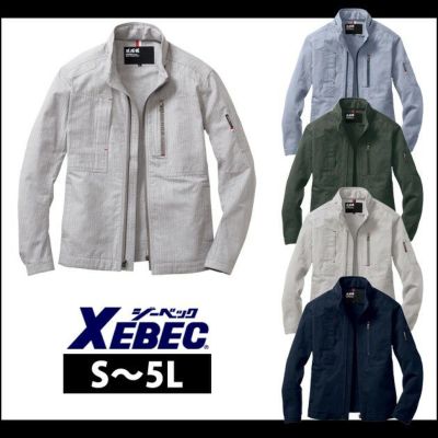 XEBEC ジーベック 作業着 春夏作業服 現場服 長袖ブルゾン 2294