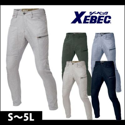 XEBEC ジーベック 作業着 春夏作業服 現場服 ジョガーパンツ 2299