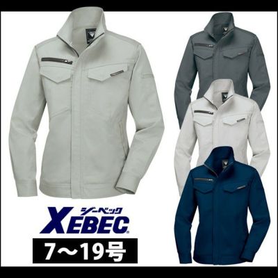 7～19 XEBEC ジーベック 作業着 春夏作業服 レディース長袖ブルゾン 1698