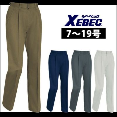 7～19 XEBEC ジーベック 作業着 春夏作業服 レディーススラックス 2017