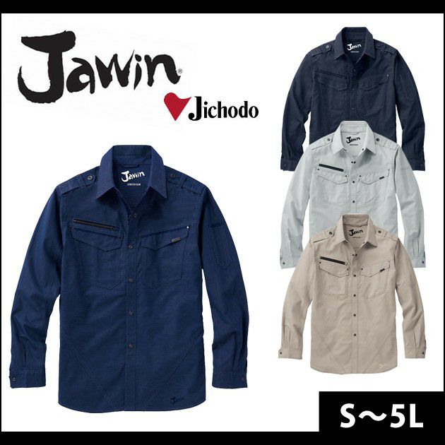 S～EL 自重堂 作業着 春夏作業服 Jawin ストレッチ長袖シャツ 56604