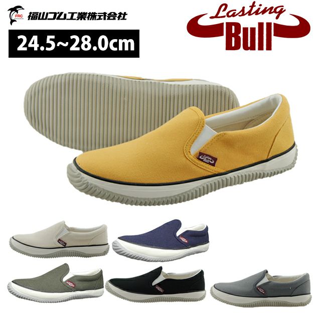 福山ゴム 作業靴 ラスティングブル LB-011