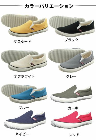 福山ゴム 作業靴 ラスティングブル LB-011