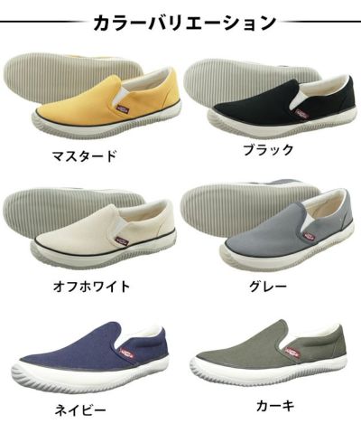 福山ゴム 作業靴 ラスティングブル LB-011