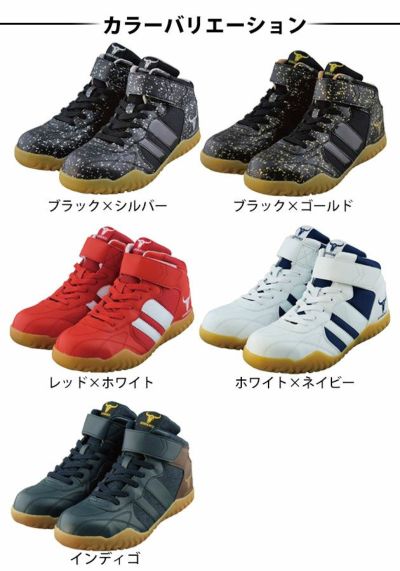 sundance サンダンス 安全靴 GT-EvoX |｜ワークストリート