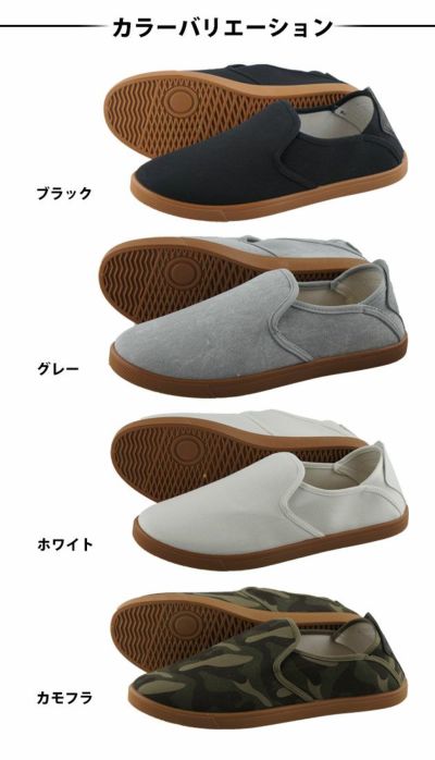 喜多 くつたろう かかと踏み DK-230