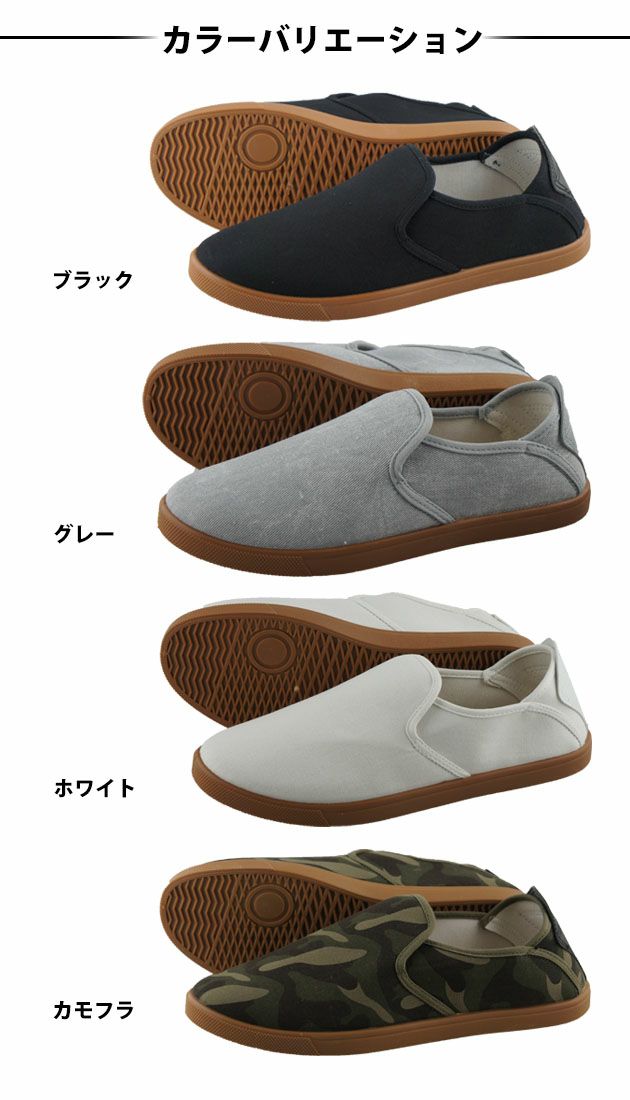 喜多 くつたろう かかと踏み DK-230