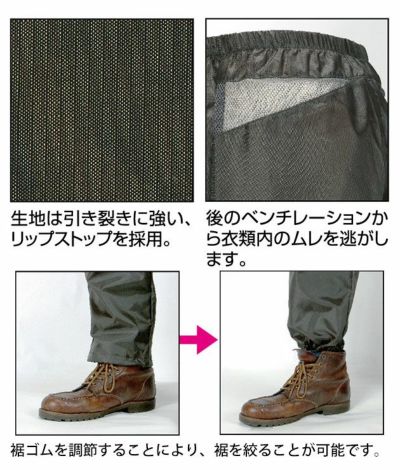 カジメイク 作業着 作業服 Air-one 快適パンツ 2272