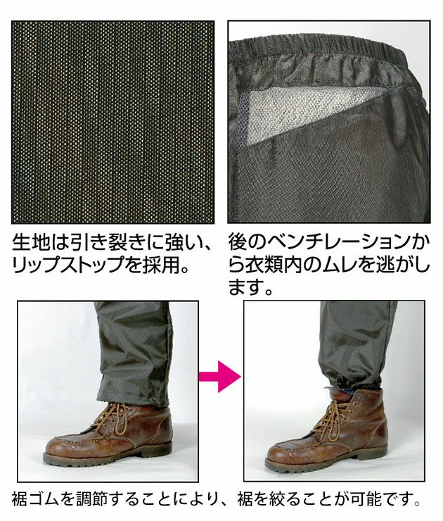 カジメイク 作業着 作業服 Air-one 快適パンツ 2272