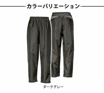 カジメイク 作業着 作業服 Air-one 快適パンツ 2272