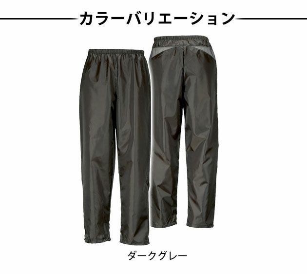 カジメイク 作業着 作業服 Air-one 快適パンツ 2272