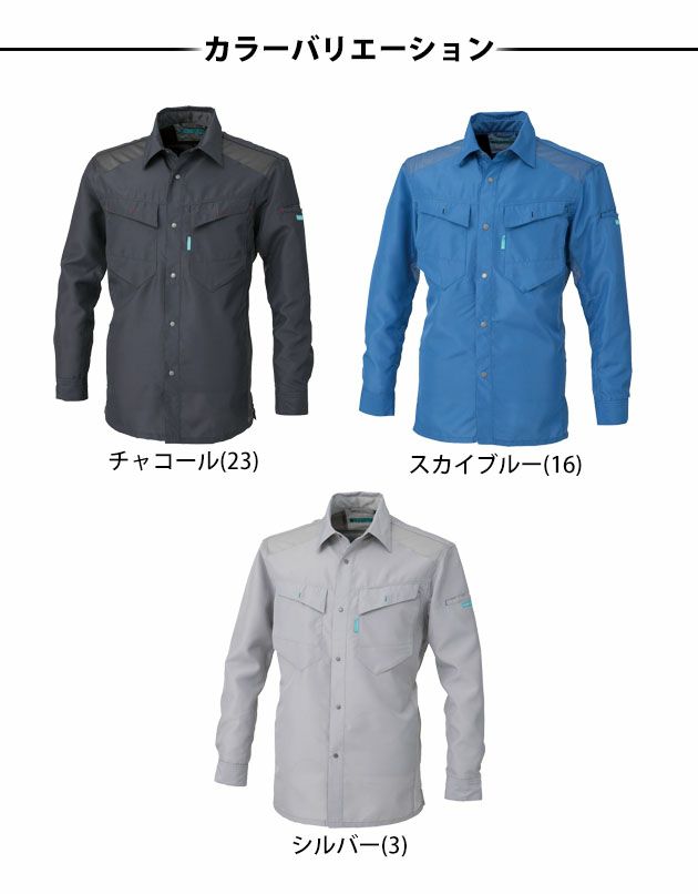 M～3L CO-COS コーコス 作業着 春夏作業服 長袖シャツ 518