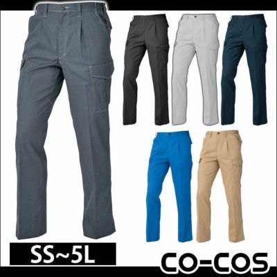 SS～3L CO-COS コーコス 作業着 春夏作業服 ワンタックカーゴパンツ（脇シャーリング） A-4076