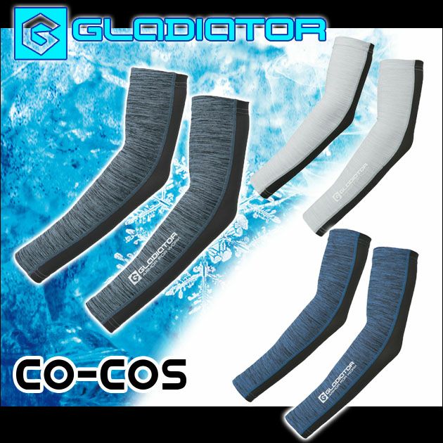 CO-COS コーコス グラディエーター 春夏インナー 接触冷感ヘザーパターン クールパワーサポートアームカバー G-51136