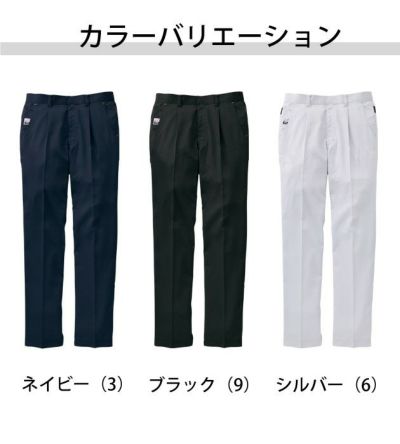 サンエス 作業着 春夏作業服 ワンタックパンツ WA11814