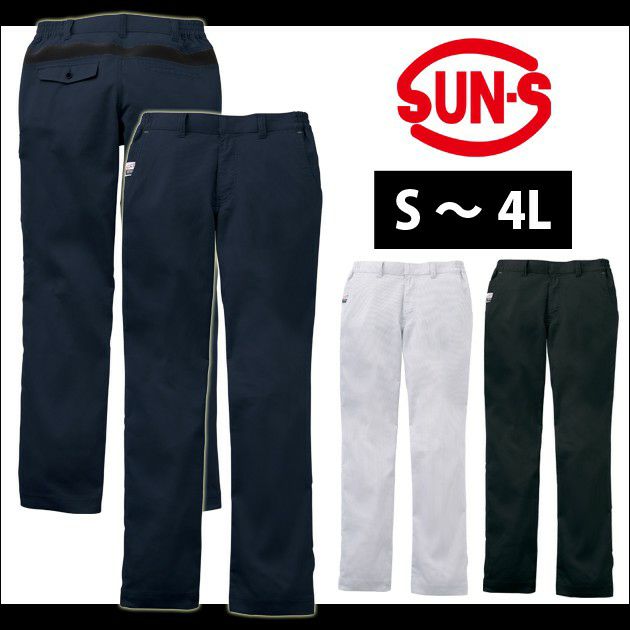 サンエス 作業着 春夏作業服 レディースパンツ WA11818