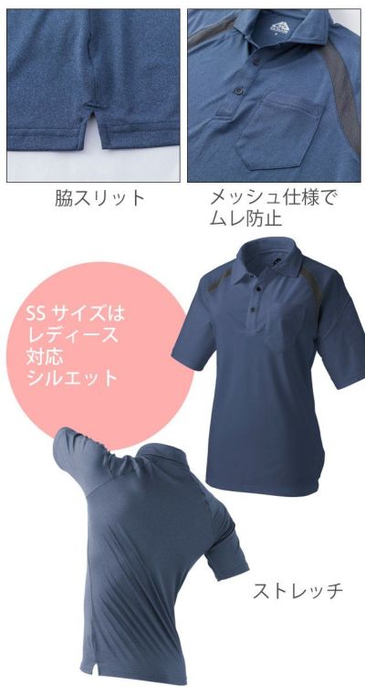 S～3L 中国産業 作業着 春夏作業服 クールメッシュ半袖杢ポロシャツ 1621