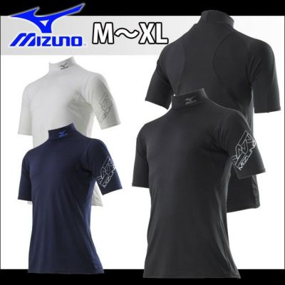 ミズノ 春夏インナー ゼロプラスハイネックシャツ（半袖） C2JJ8180