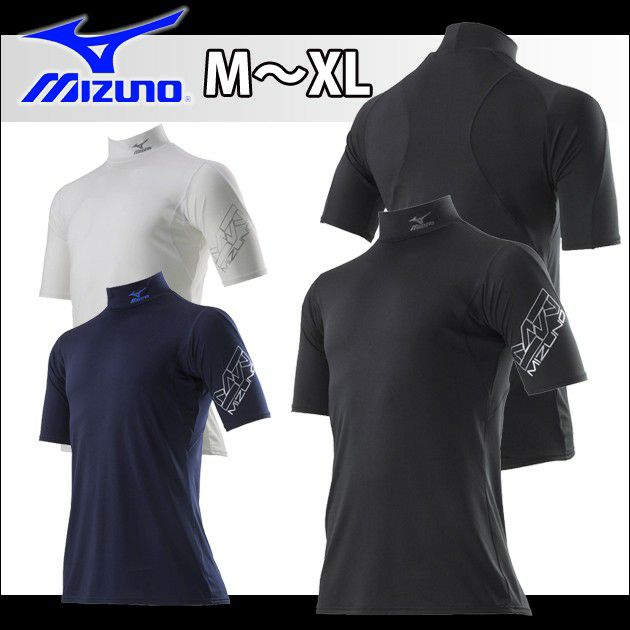 ミズノ|春夏インナー|ゼロプラスハイネックシャツ（半袖） C2JJ8180