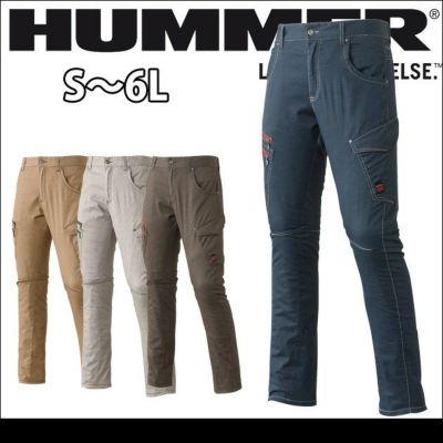 HUMMER ハマー 作業着 春夏作業服 ストレッチ3Dカーゴパンツ（旧品番637-1） 1607-1