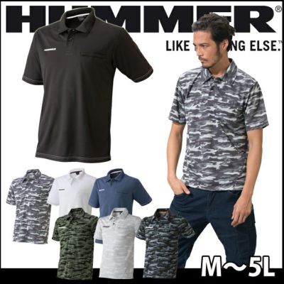 HUMMER ハマー 作業着 春夏作業服 半袖ポロシャツ 1153-25