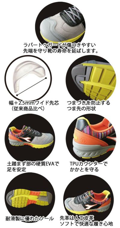 DIADORA ディアドラ 安全靴 GALL（ガル） GL-217 GL-818