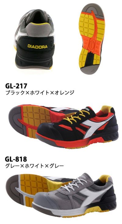 DIADORA ディアドラ 安全靴 GALL（ガル） GL-217 GL-818