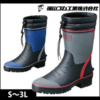福山ゴム 長靴 BEANS CLUB（ビーンズクラブ） SH-1