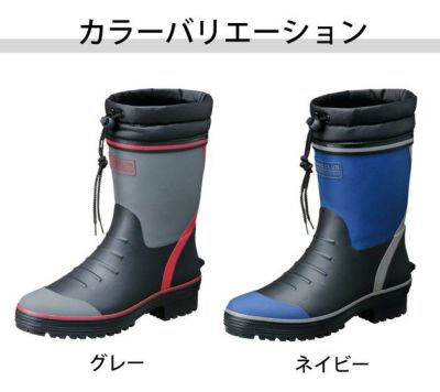 福山ゴム 長靴 BEANS CLUB（ビーンズクラブ） SH-1