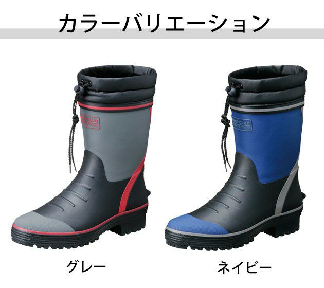福山ゴム 長靴 BEANS CLUB（ビーンズクラブ） SH-1