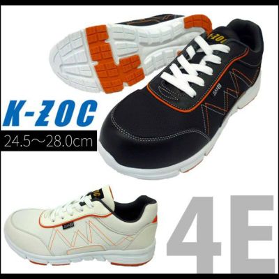 K-ZOC ケイゾック 安全靴 セーフティミッド（ヒモ） KZS-1700