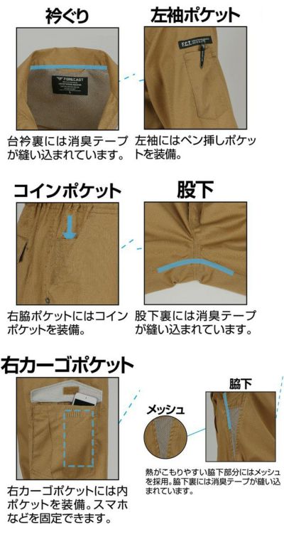 カジメイク 作業着 春夏作業服 サマーソルジャー半袖つなぎ服 8506