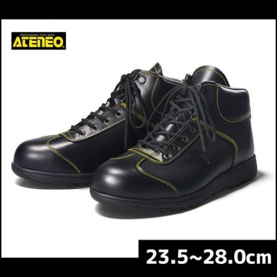 青木産業 安全靴  AG-022