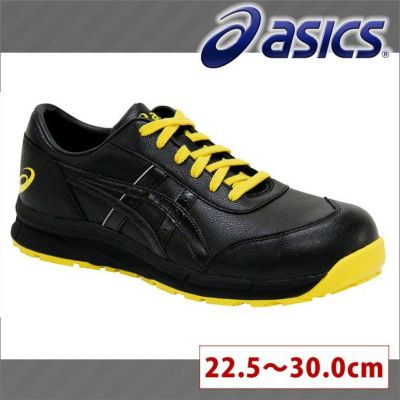 asics アシックス 安全靴 ウィンジョブ CP30E 1271A003