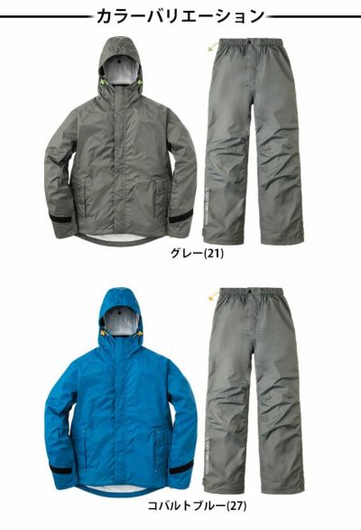 LOGOS ロゴス レインウェア 2.5レイヤーライトレインスーツ